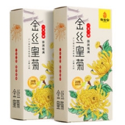 徽佰味 徽州大金丝皇菊 一朵一杯 40朵