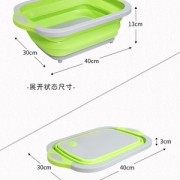优登 家用防霉多功能塑料折叠砧板菜盆 券后17元起包邮