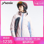 神价格 挪威滑雪冠军赞助商 日本 Phenix 19新款 女防水防风保暖滑雪服