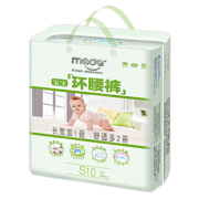 ￥5.45 mada纸尿裤干爽宝宝尿不湿试用