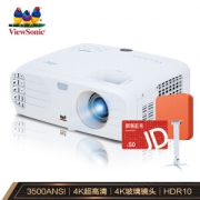 ViewSonic 优派 PX747 4K投影仪