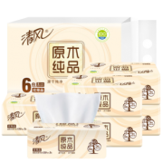 清风 原木纯品抽纸3层130抽 券后￥19.9