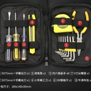 波斯 BS01005 家用五金工具箱套装