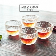 Le Bronte 朗特乐 手工初雪锤纹功夫茶杯 4只装 29元包邮（需用券）