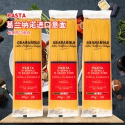 意大利面进口 Granarolo 直条形意面500g*3件