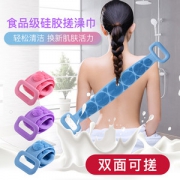 网红款 食品级硅胶后背搓澡神器