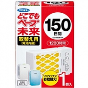 半年不用买蚊香：日本VAPE 未来 长效无味电子驱蚊器 150日替换装