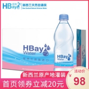 新西兰进口 HBay 霍克斯湾弱碱饮用水 500ml*24瓶