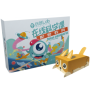玩创 Lab STEAM小学实验「刷碗机器狗」 19.9元包邮（需用券）