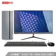 京东企业会员：Lenovo 联想 天逸510 Pro 23英寸英寸商用台式电脑整机（i5-9400F 8G 1T+256G SSD 2G独显 ）
