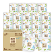 天猫 21点开始：清风 JUNIOR压花卷纸 4层110g 27卷 *2件 52.15元（合26.07元/件）