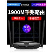 MERCURY 水星网络 D196G AC1900M双频 无线路由器
