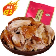 年货礼盒 德州五香扒鸡 500g*2只