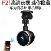 降30元，app互联+车内外拍摄+海思芯片：海康威视 F2 记录仪