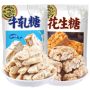 徐福记 花生糖牛轧糖285gx2袋 28.5元包邮（需领券）
