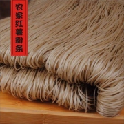正宗农家手工制作 1500g 麦田捕手 修水红薯粉条
