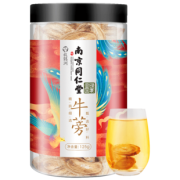 南京同仁堂 牛蒡茶125g 5.9元包邮