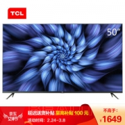 4日0点： TCL 50V2 50英寸 4K 液晶电视