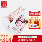 东阿阿胶出品 桃花姬 阿胶糕 20g*15盒