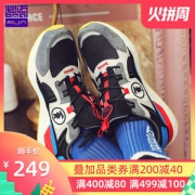 必迈 Park7 H兽痕 2019秋季新款 男女 时尚老爹鞋 缓震慢跑鞋
