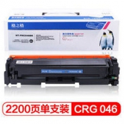 格之格 CRG-046 硒鼓