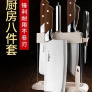 拜格 不锈钢刀具套装 6件套
