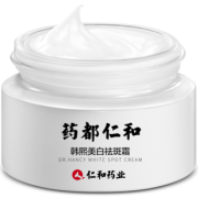 药都仁和 韩熙焕颜美白祛斑霜20g 券后￥49.9
