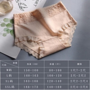 伊品贝优 女士棉质内裤 4条装