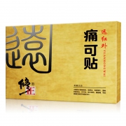 哪里痛贴哪里1盒6贴 修正 远红外痛可贴
