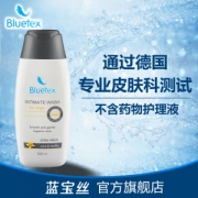 德国原装进口 蓝宝丝 Bluetex 男士私处洗液 200ml
