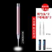 掏耳神器 带灯 宝宝儿童发光采耳