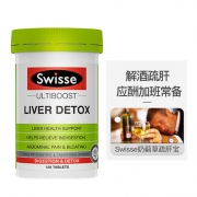 护肝必备，澳洲Swisse 奶蓟草片 120粒