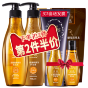 滋源旗舰店生姜洗发水买一送三 券后￥89