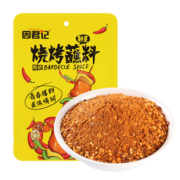 周君记 孜然烧烤调料 100g 9.8元包邮（需用券）