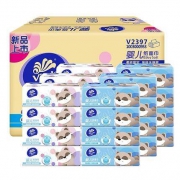 18点开始：Vinda 维达 绵柔婴儿抽纸 3层100抽*24包（133*195mm） *2件
