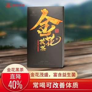 道然 湖南安化黑茶 金花茯砖茶 2斤