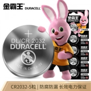 Duracell 金霸王 CR2032 纽扣电池 5粒装 *2件