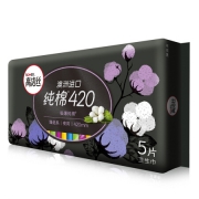 运费劵收割机：Kotex 高洁丝 臻选夜用卫生巾420mm5片
