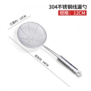 304不锈钢漏勺