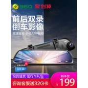 360 M301 行车记录仪