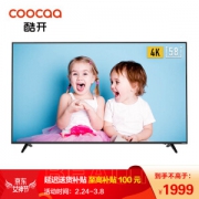 coocaa 酷开 58K5C 58英寸 4K 液晶电视