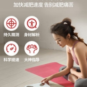 有品 PICOOC 智能体脂秤 热销百万