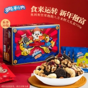 奥利奥 每日坚果抱抱混合干果礼包 30包