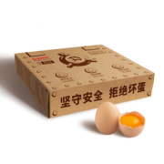 ￥24.8 德青源 新鲜鸡蛋30枚