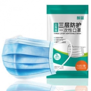 现货速发 三层含熔喷布过滤层 口罩10只