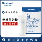 无糖+无膻味+3倍原生高钙：荷兰原装进口 风车牧场 羊奶粉 400g