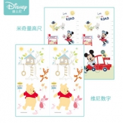 Disney 迪士尼 加厚宝宝折叠爬爬垫 150*200*1cm 68元包邮