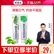 陈伟霆同款 舒适达 薄荷/积雪草 多效臻护牙膏 2支