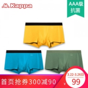 Kappa 男士 50支莫代尔 抗菌内裤 3条 无缝热贴合