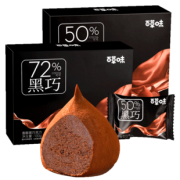百草味 空气黑巧克力130gx2盒 到手价36.9元